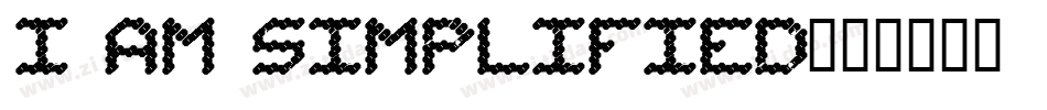 I am simplified字体转换